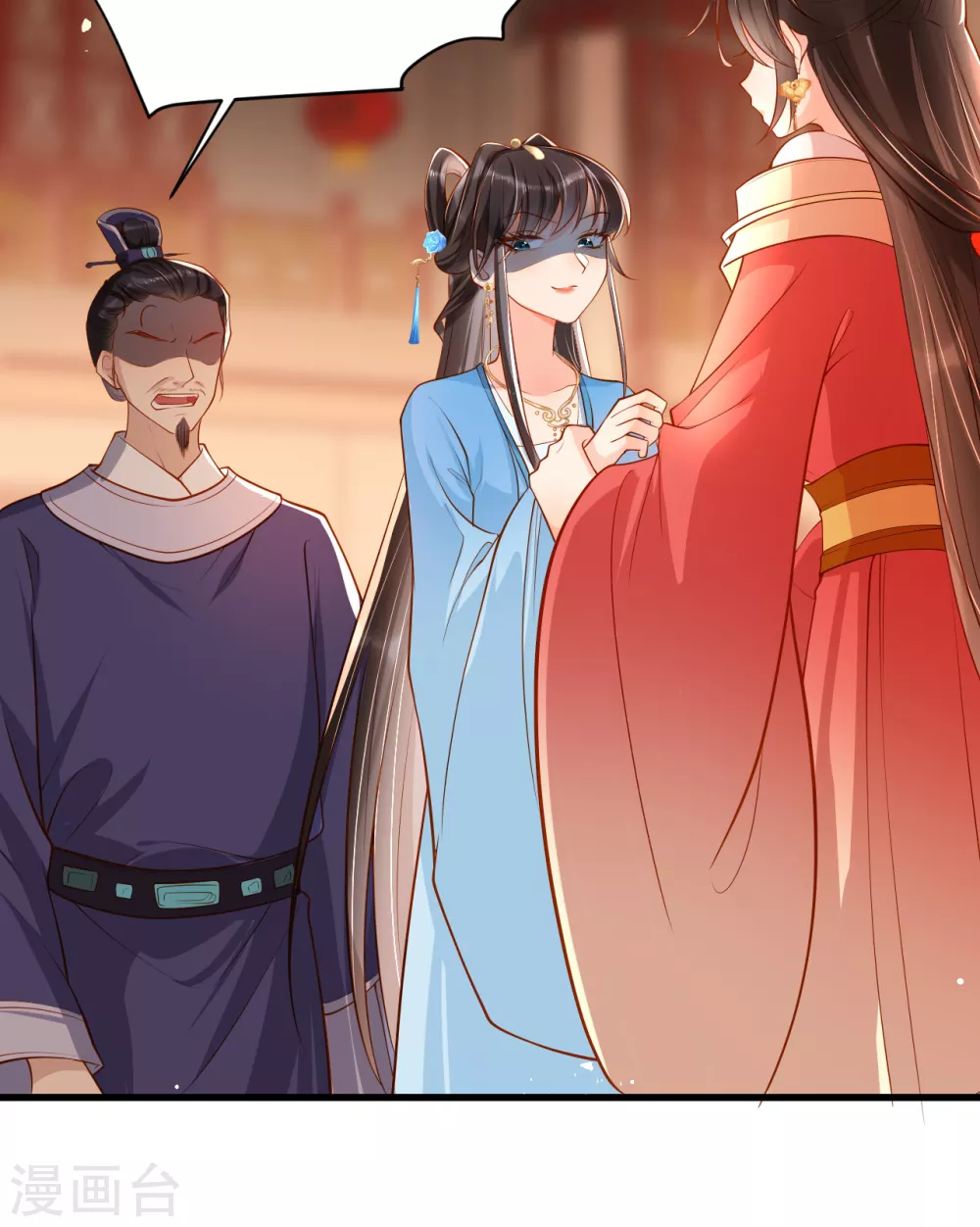第5话 摆驾回秦府39