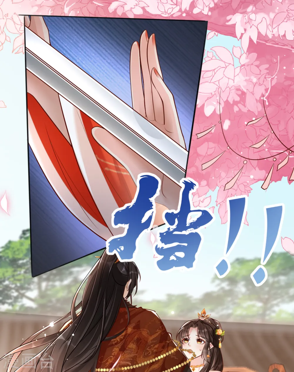 第16话 握住了他的剑10