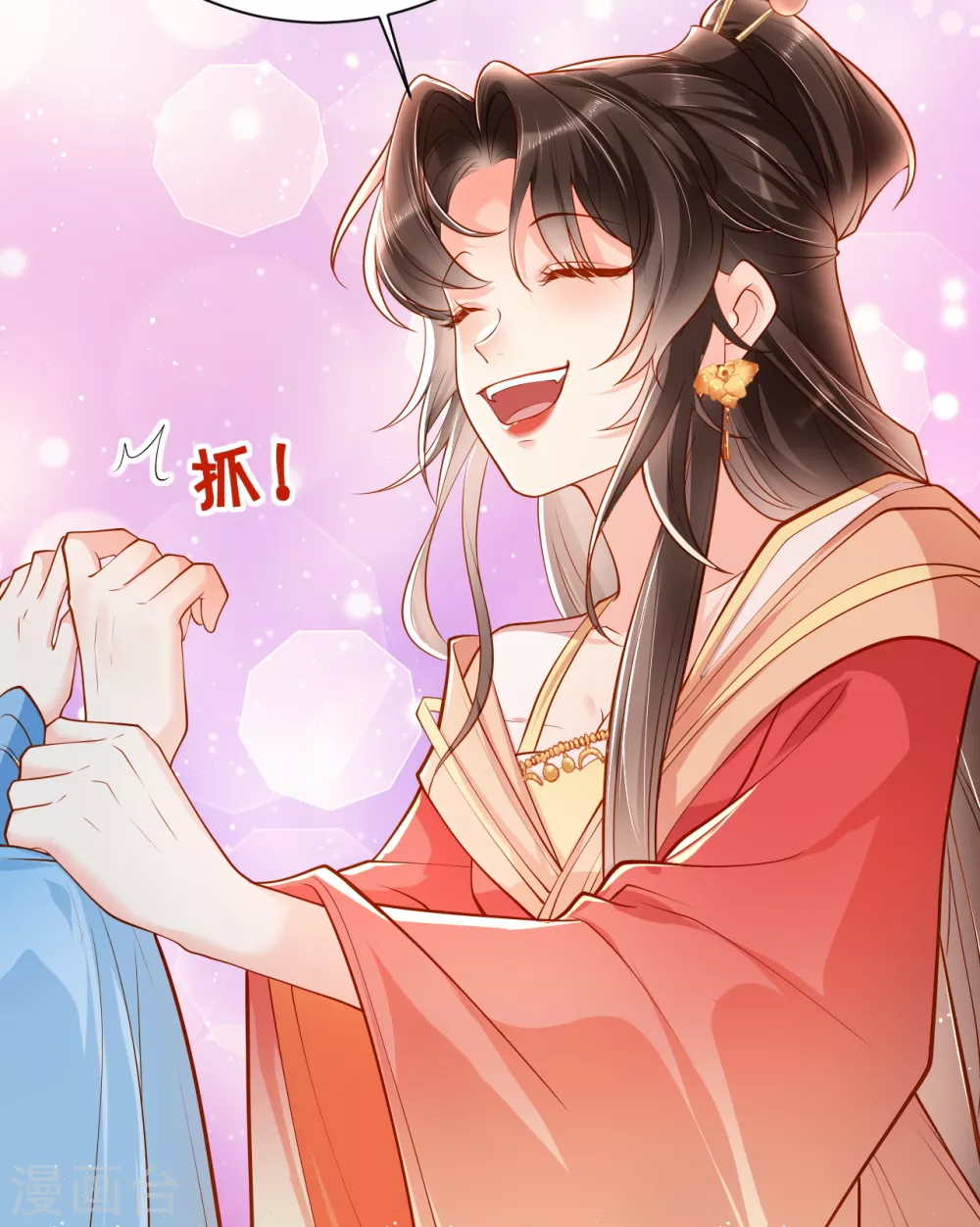 第5话 摆驾回秦府32