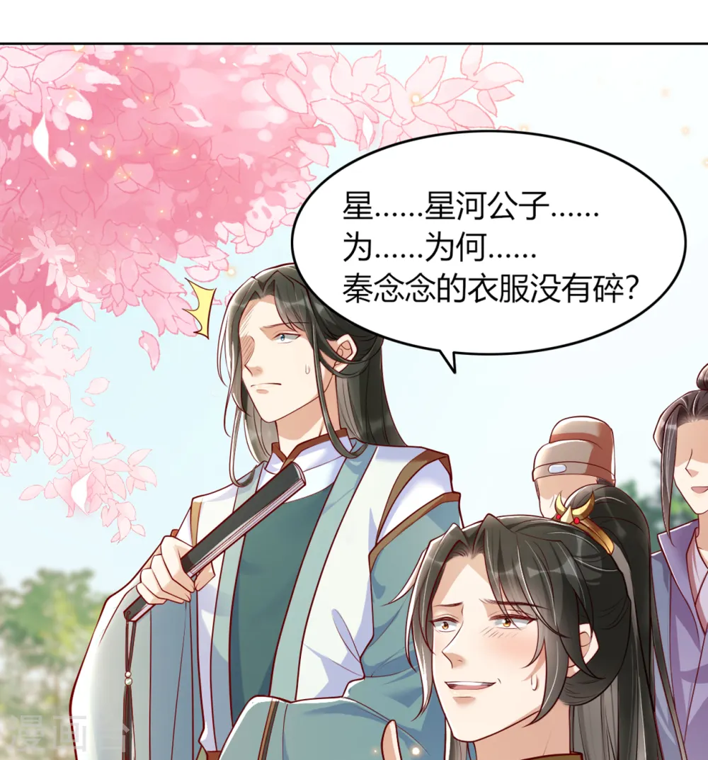 第14话 好戏在后头24