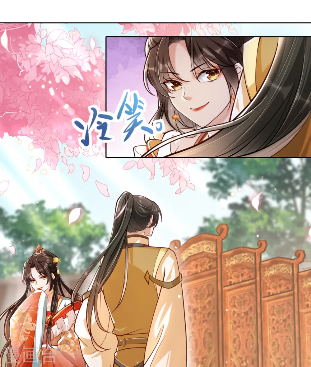 第15话 太子的蠢诗10