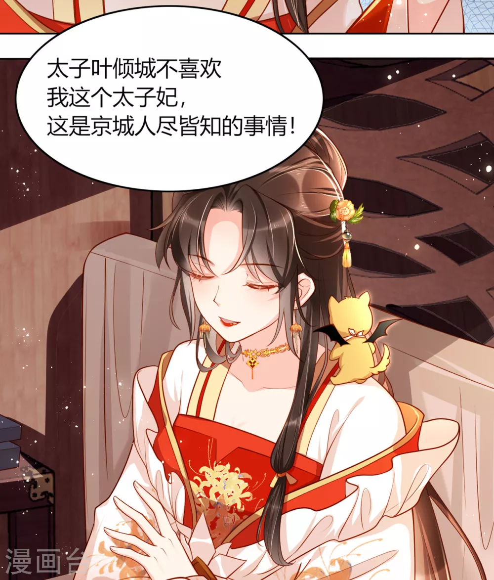 第9话 想让我果奔？9