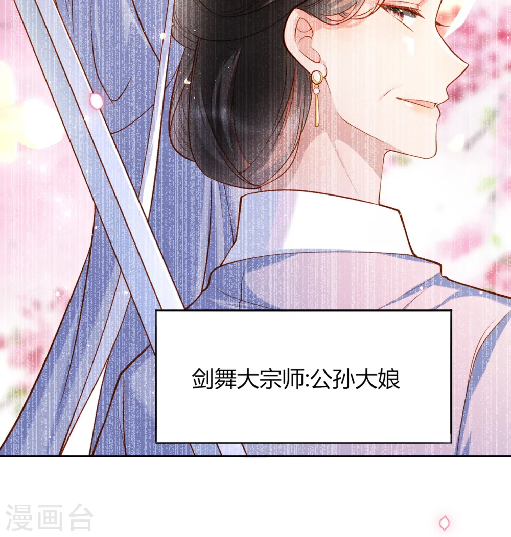 第13话 踏上舞台50