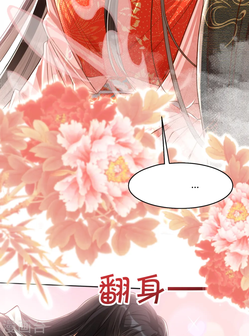 第16话 握住了他的剑48