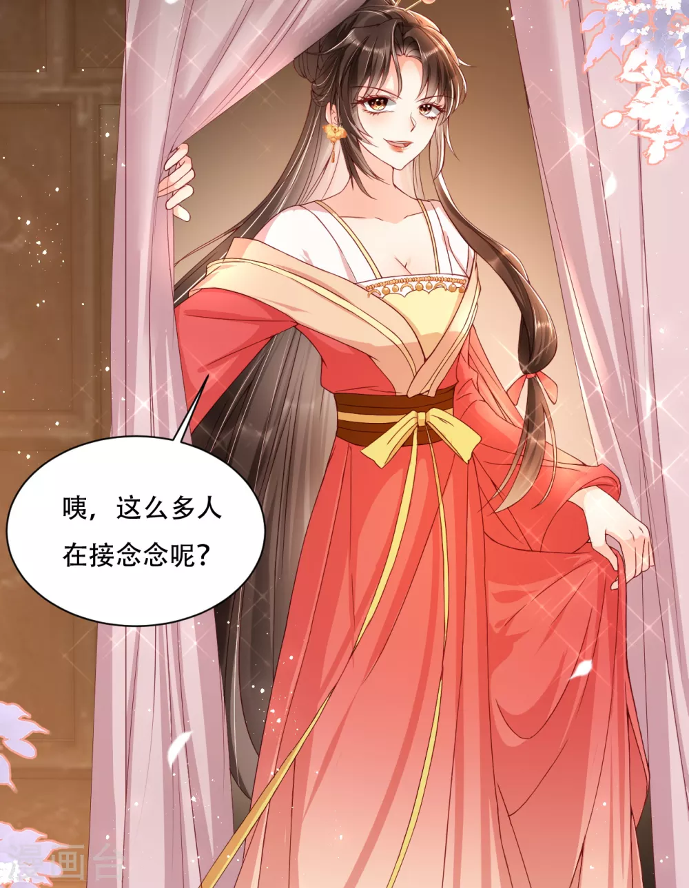 第5话 摆驾回秦府25