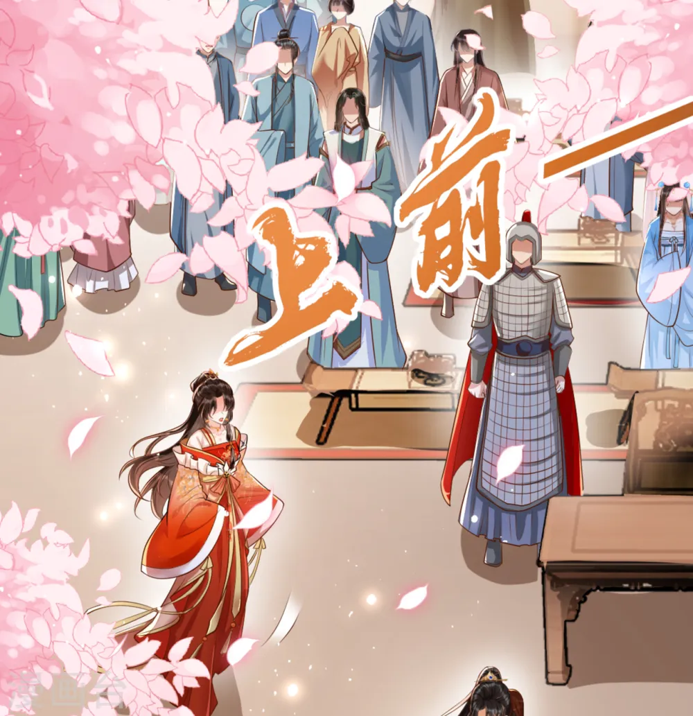 第16话 握住了他的剑8