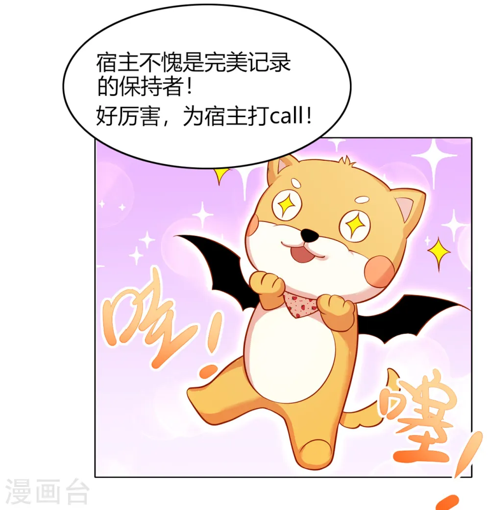 第10话 这是秦念念？6