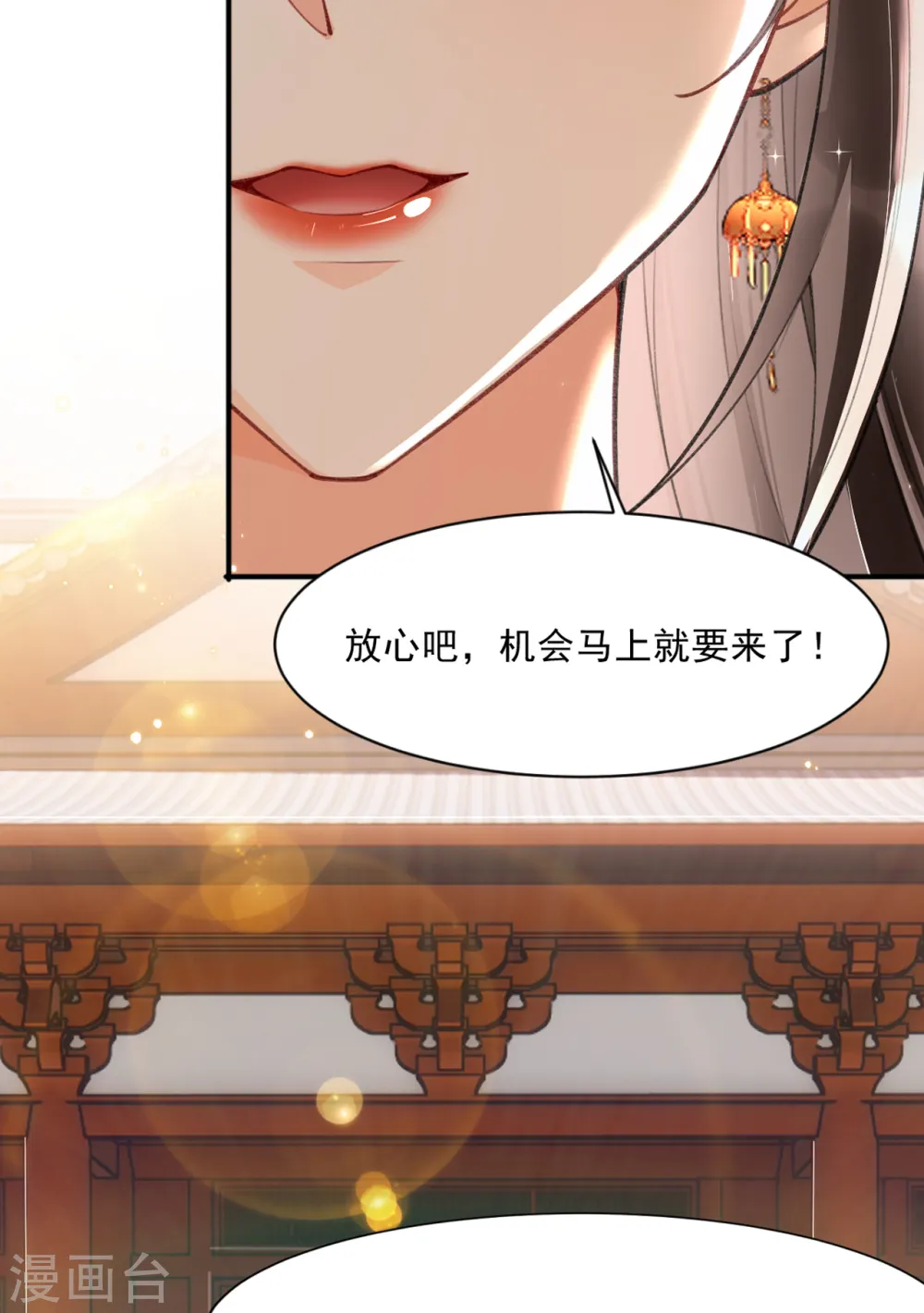 第21话 秦念念，夜王妃！9