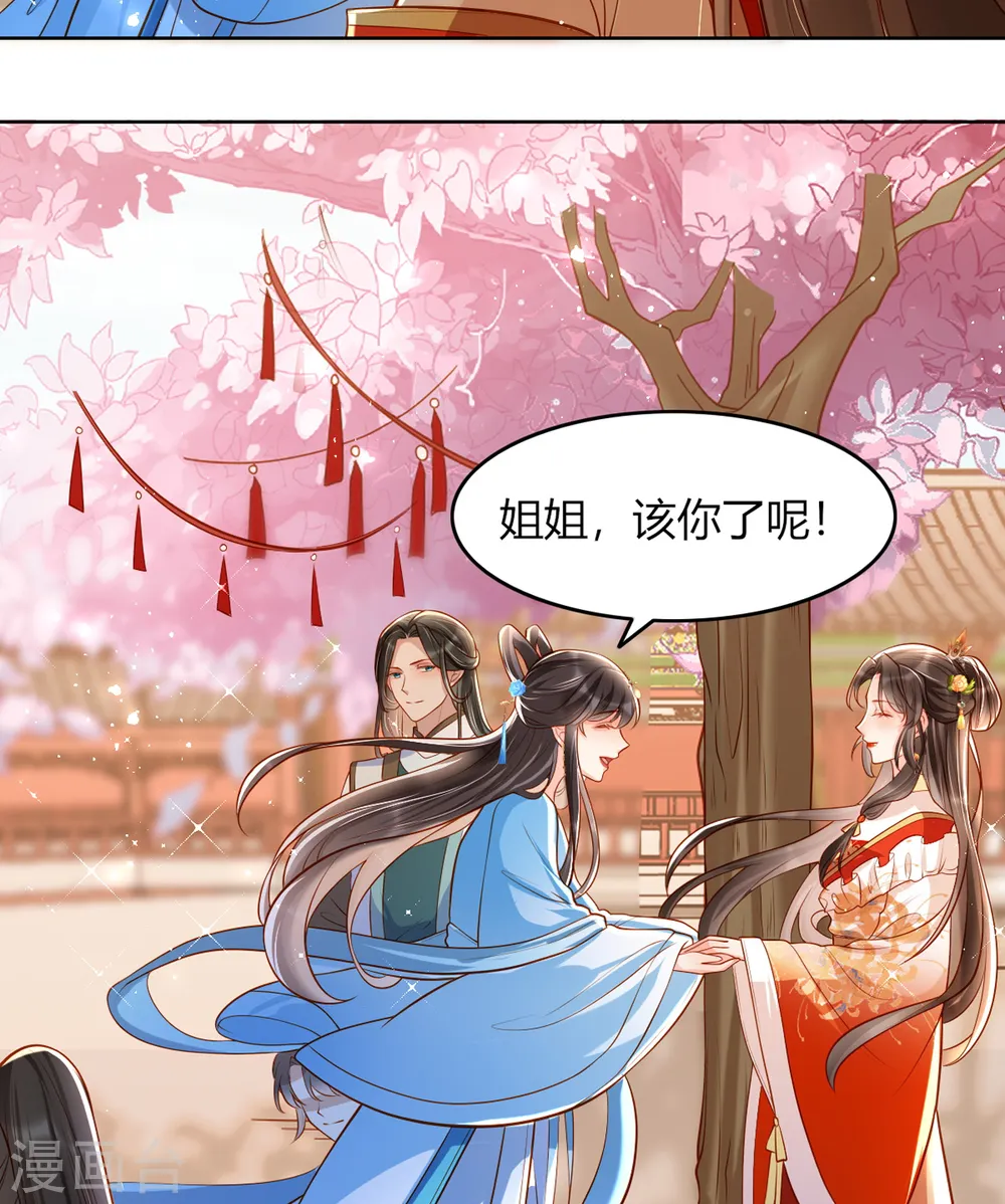 第13话 踏上舞台30
