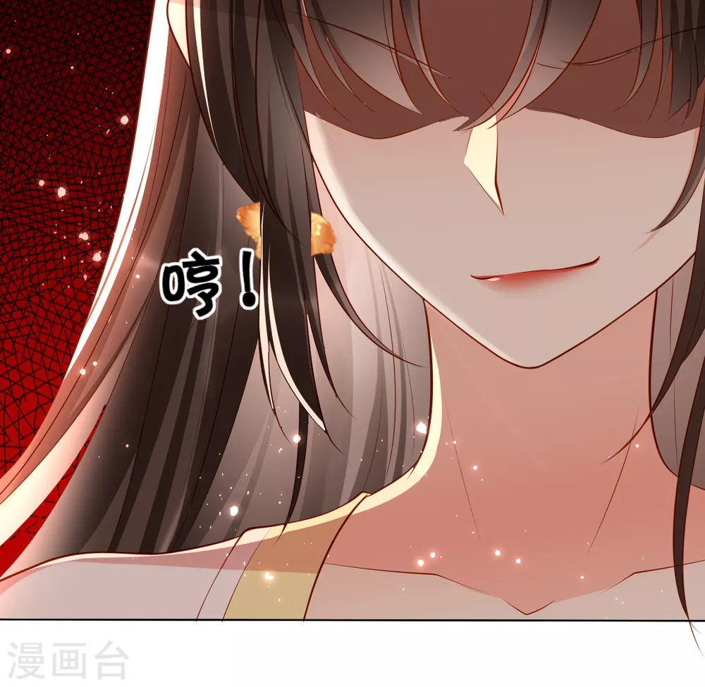 第5话 摆驾回秦府42
