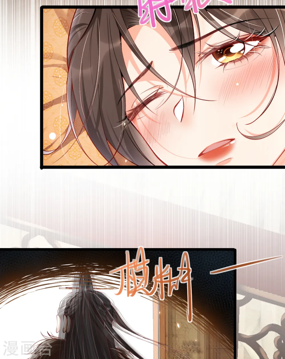 第18话 被封夜王妃9