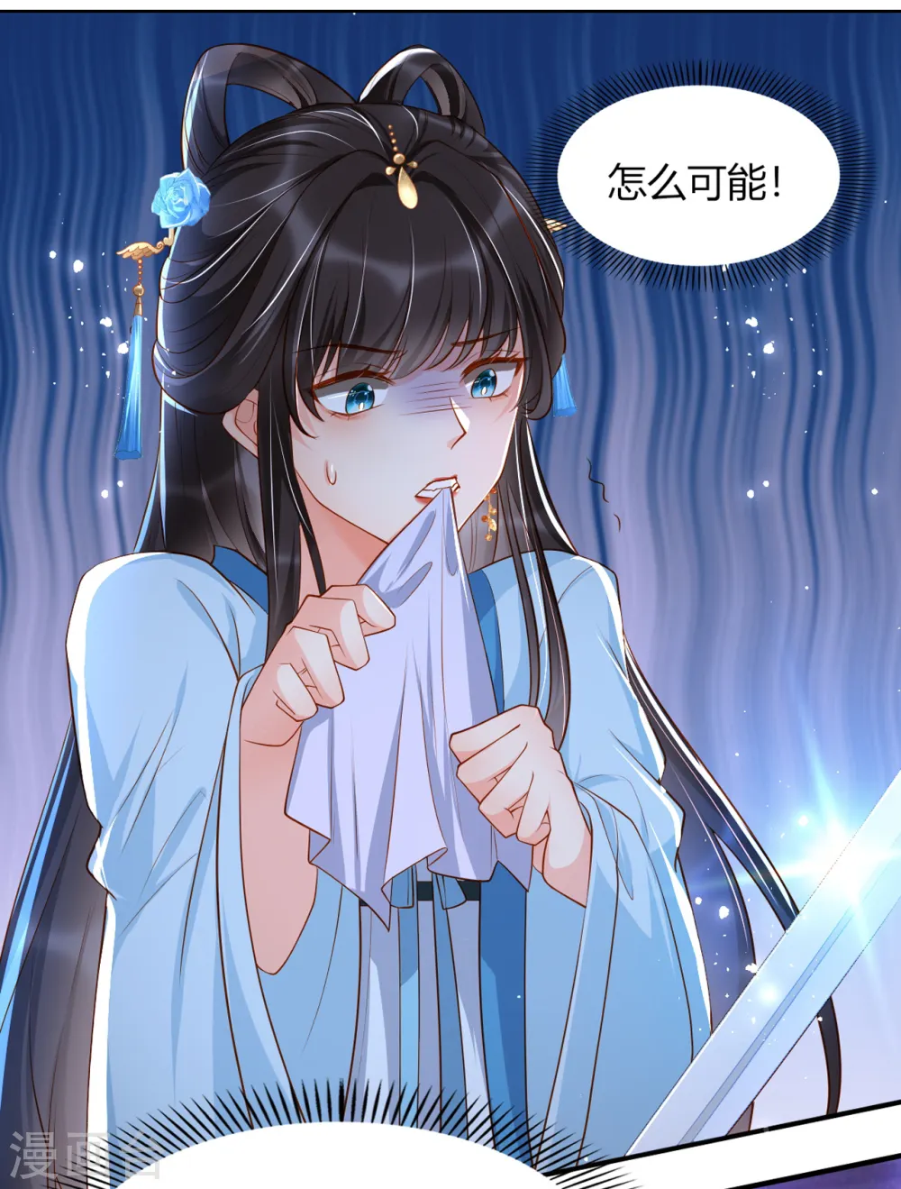第13话 踏上舞台6