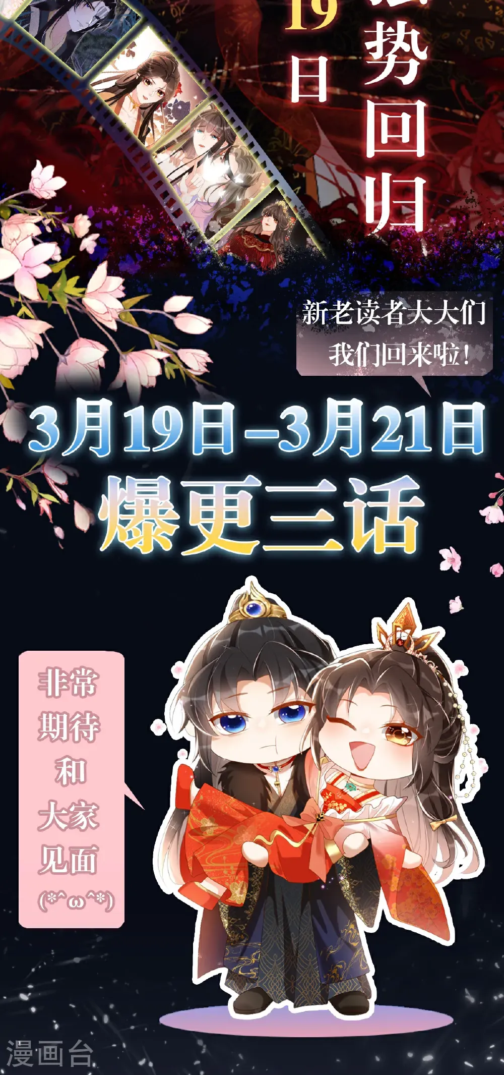 复更公告1