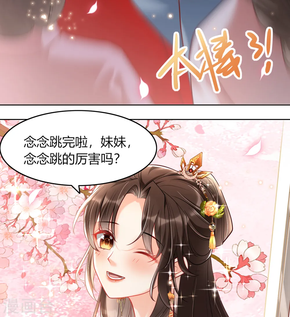 第14话 好戏在后头38