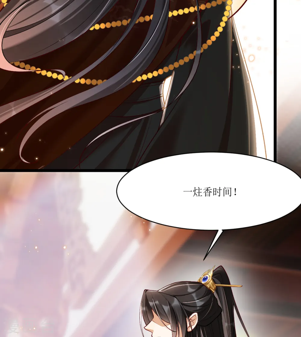 第19话 王爷好大杀气42