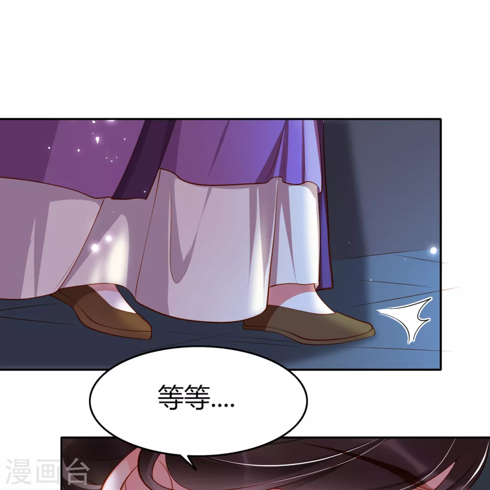 第7话 念念爱踏雪35