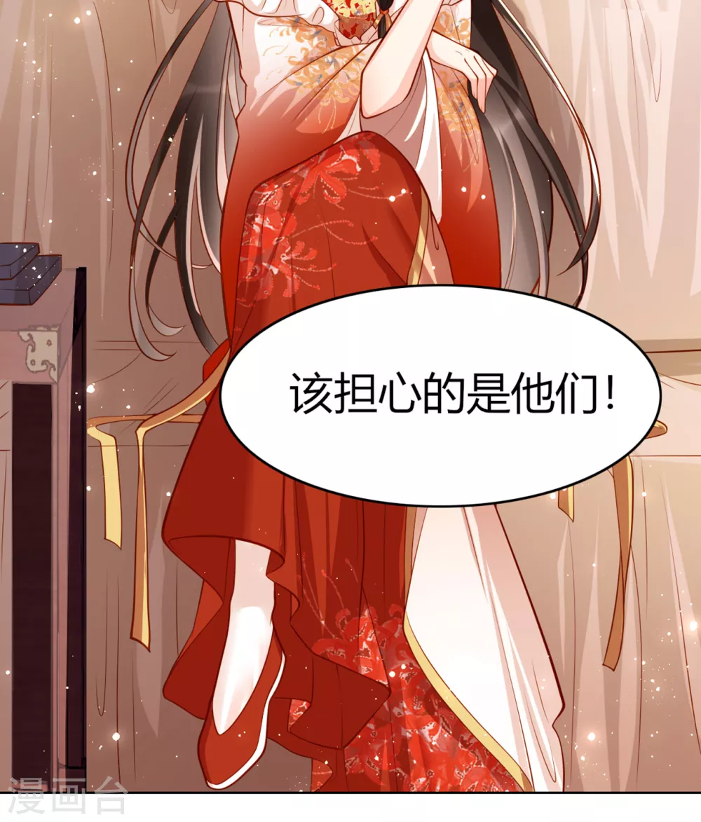 第9话 想让我果奔？12