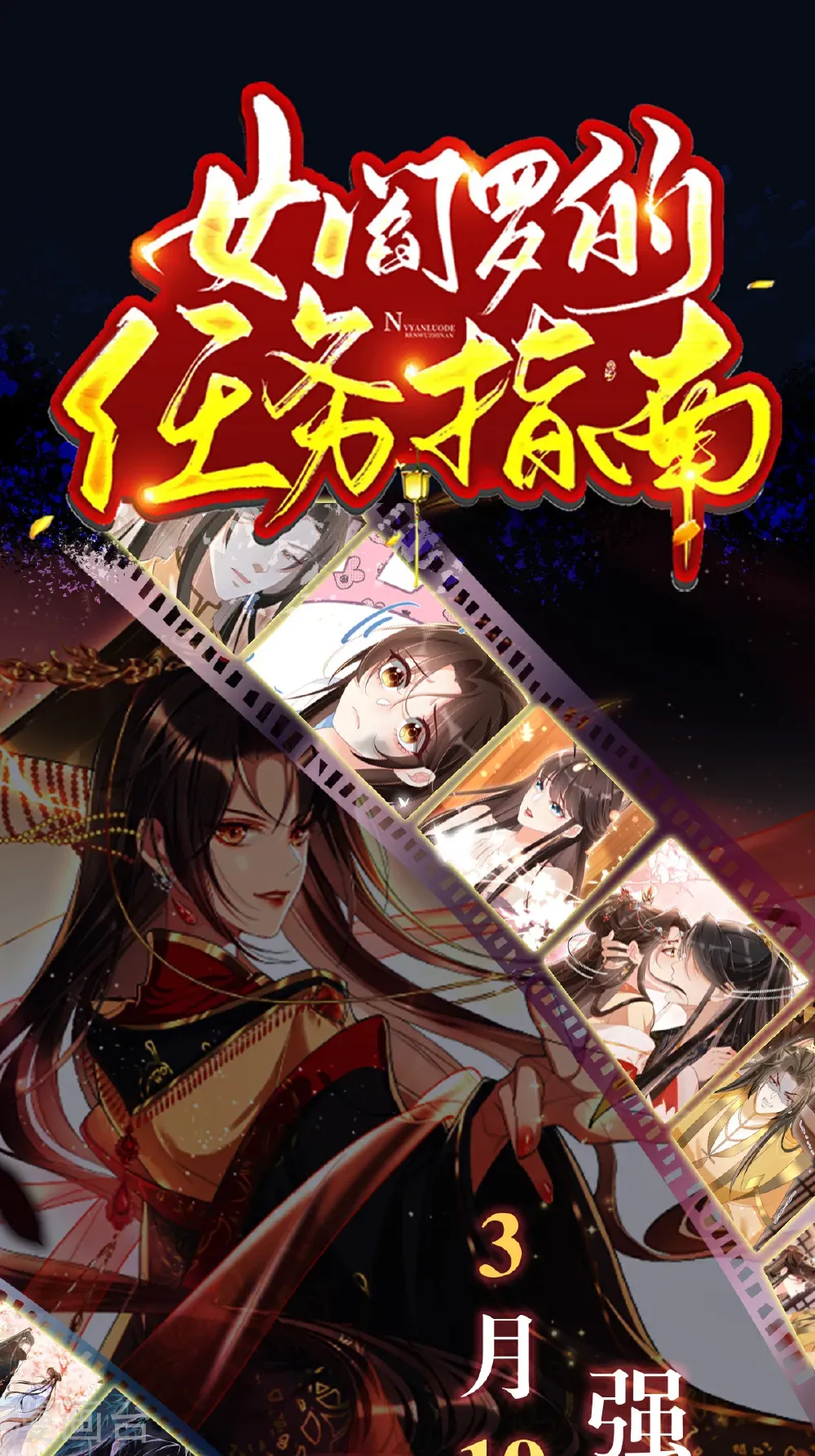 复更公告0