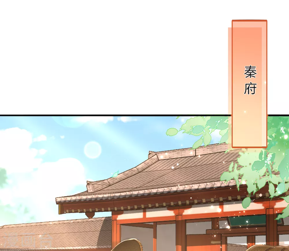第8话 拿到请柬41