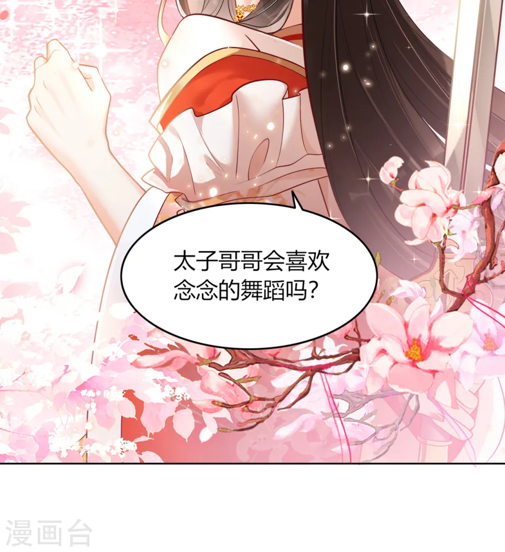 第14话 好戏在后头39