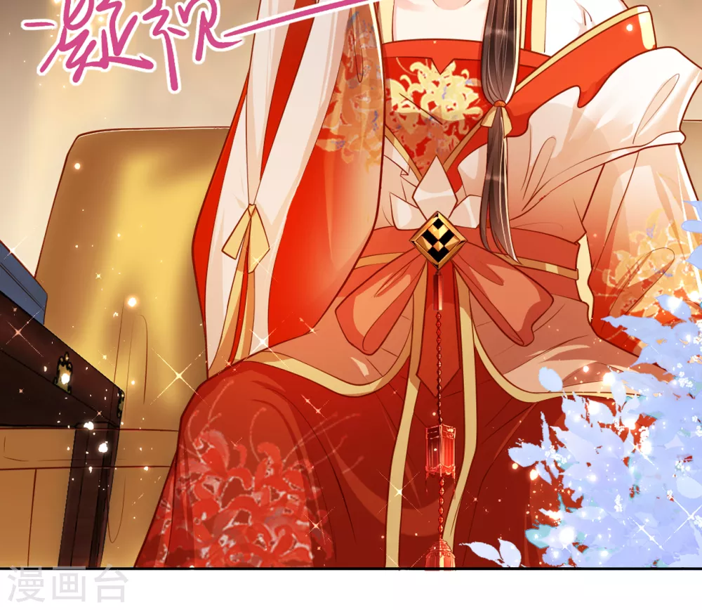 第8话 拿到请柬52