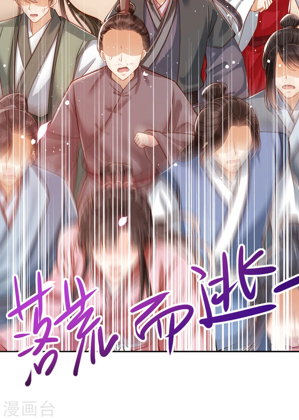 第16话 握住了他的剑27