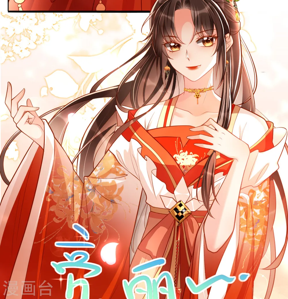 第10话 这是秦念念？8