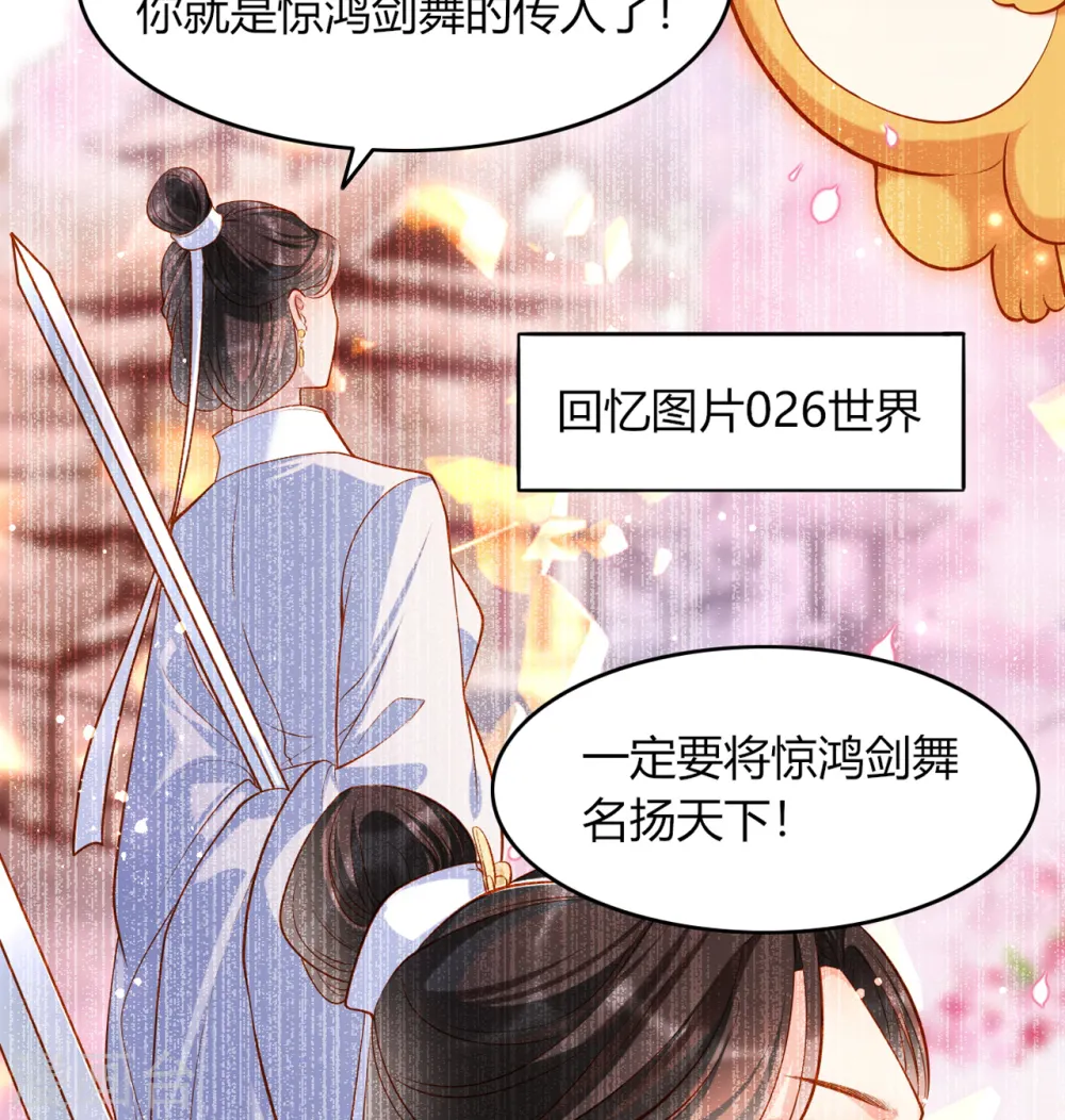 第13话 踏上舞台49