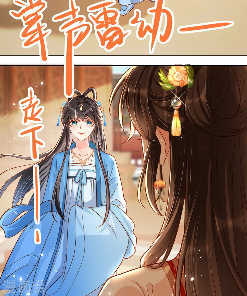 第13话 踏上舞台29