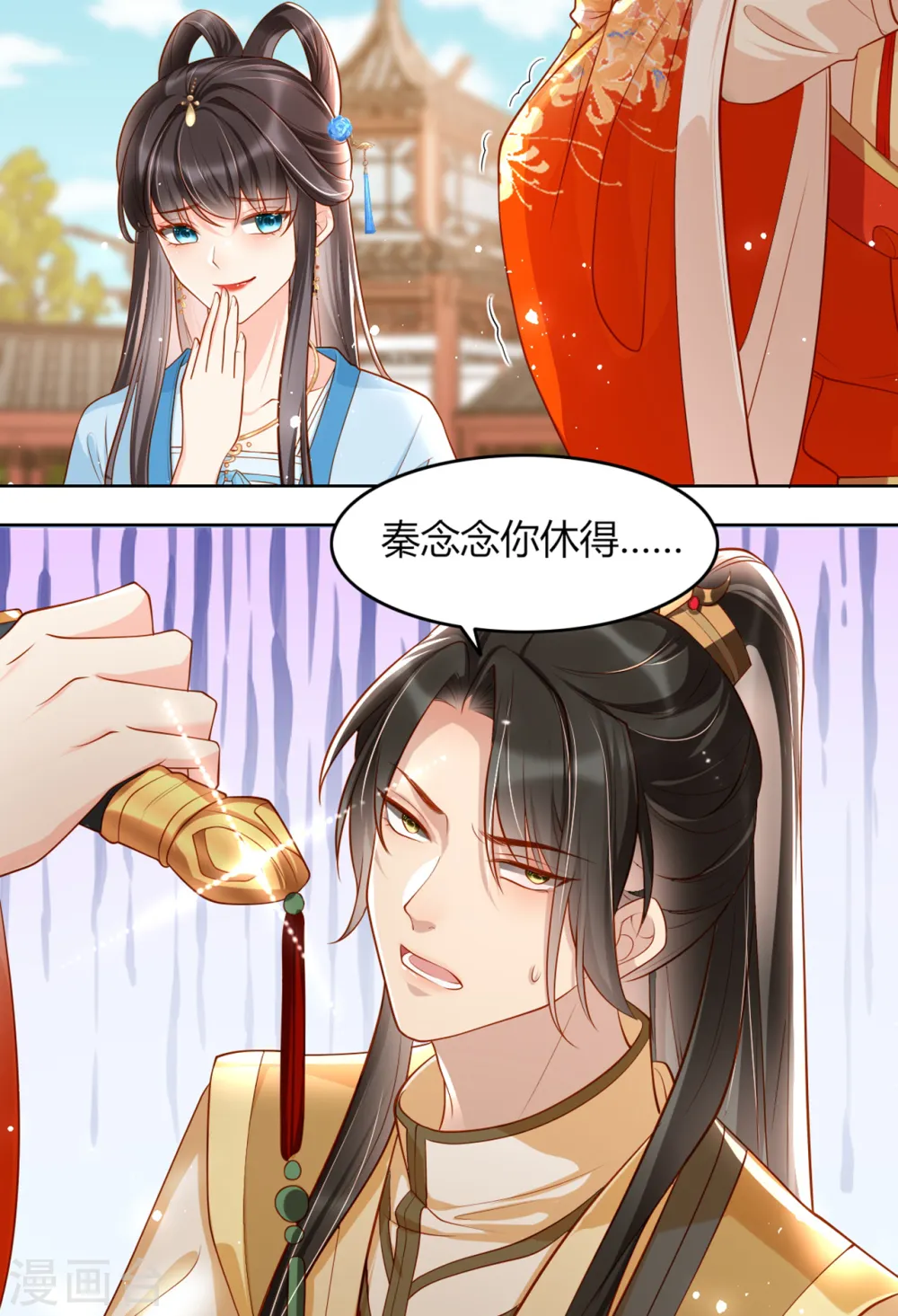第12话 舞蹈挑战?31