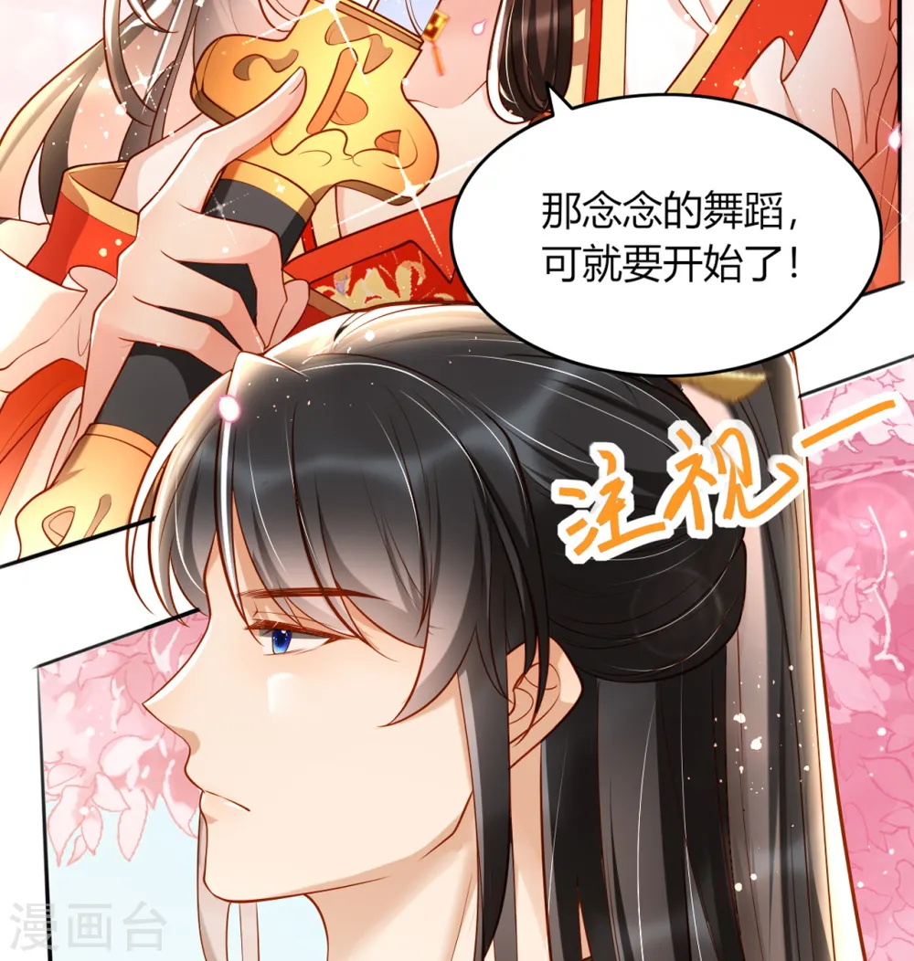 第13话 踏上舞台45