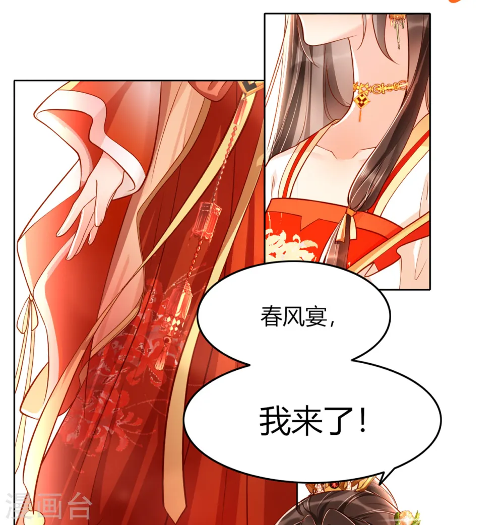第10话 这是秦念念？7