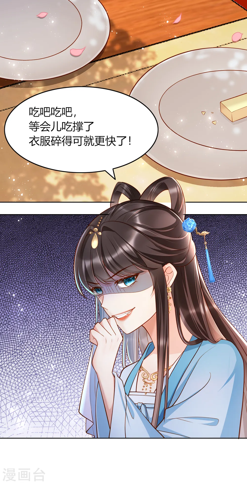 第11话 偷看被发现39