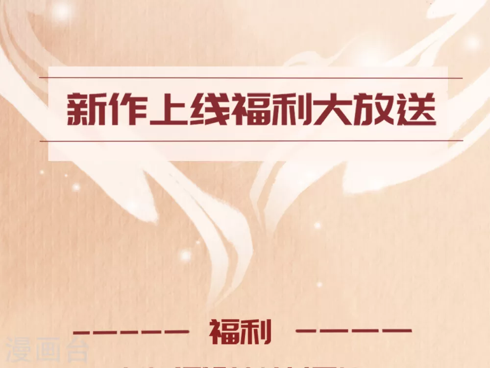 第5话 摆驾回秦府44