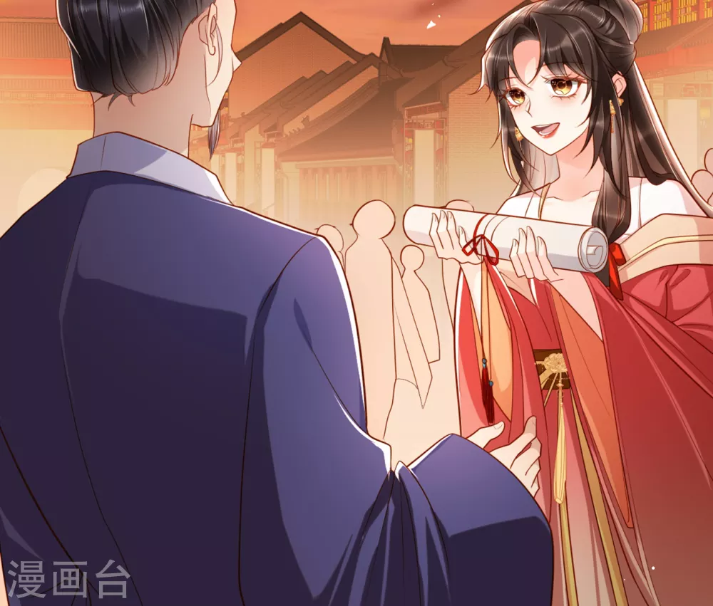 第6话 是为了夏国28