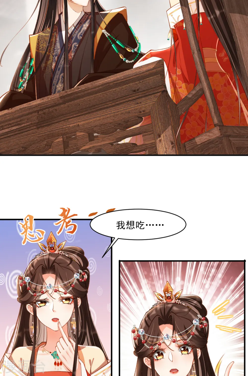 第22话 夜王妃回府25