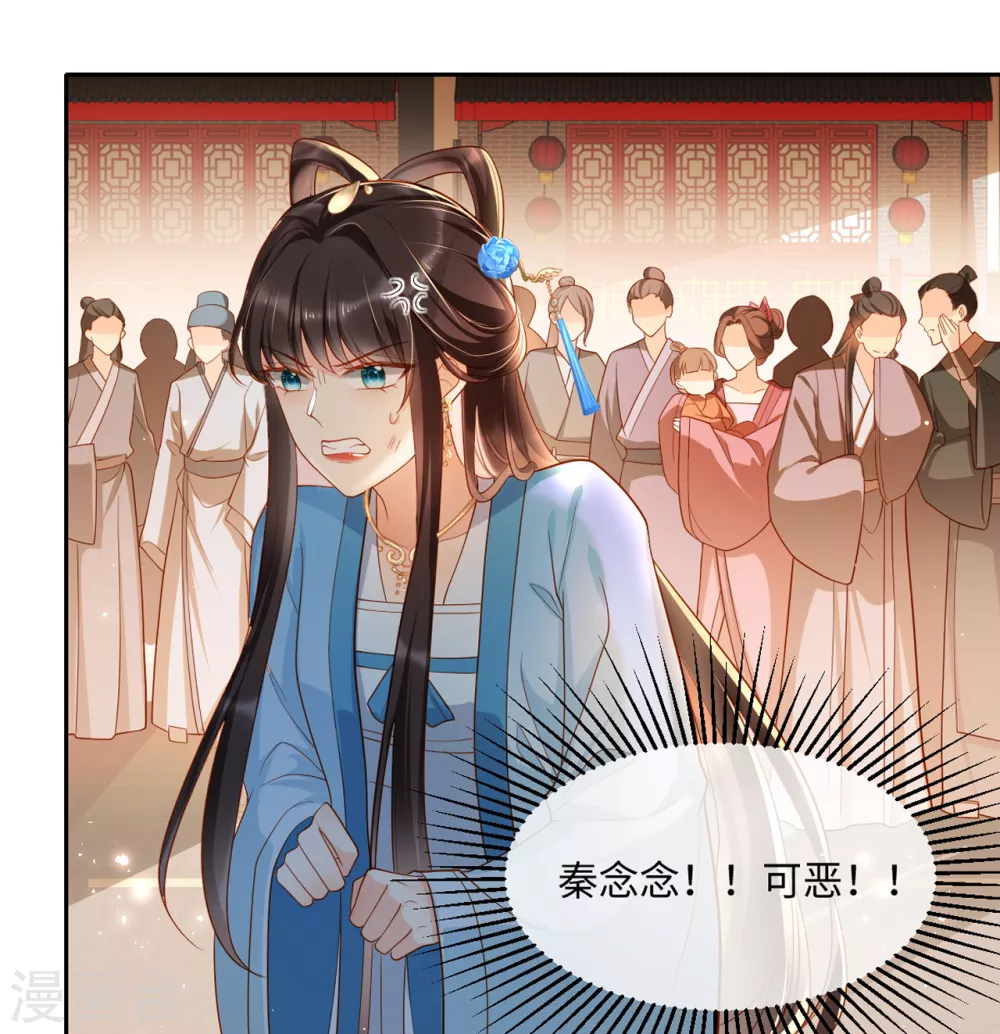 第7话 念念爱踏雪6