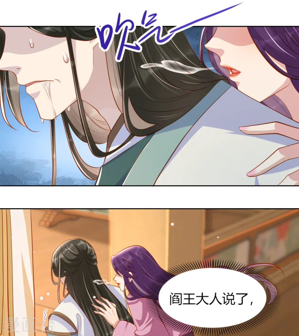 第17话 他心动了29