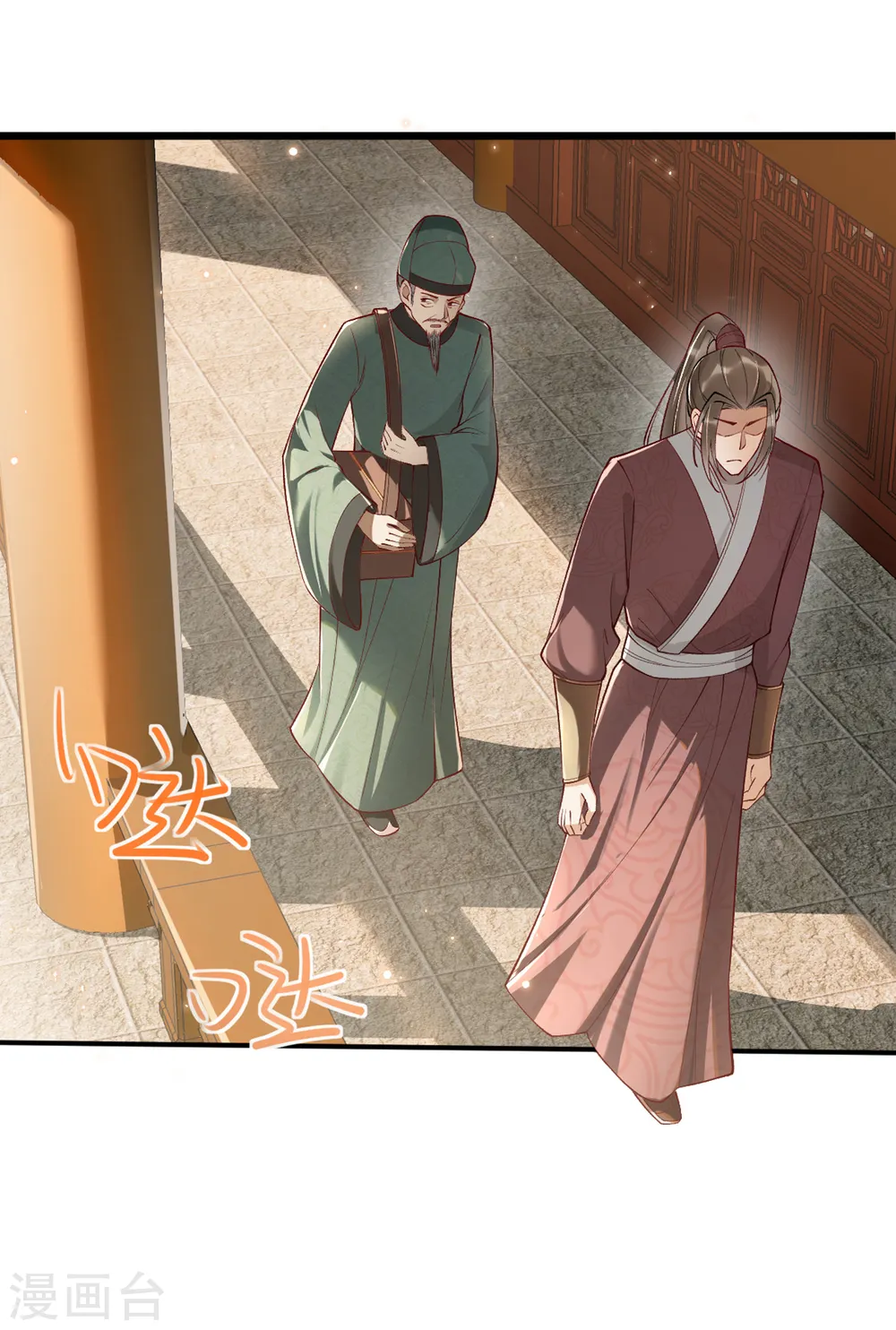 第17话 他心动了47