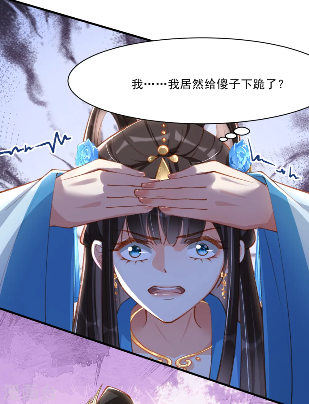 第22话 夜王妃回府11