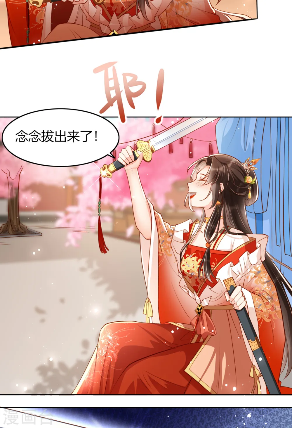 第12话 舞蹈挑战?35