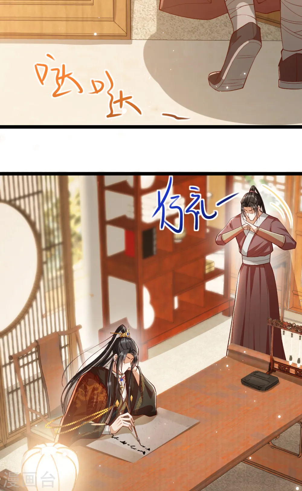 第19话 王爷好大杀气15