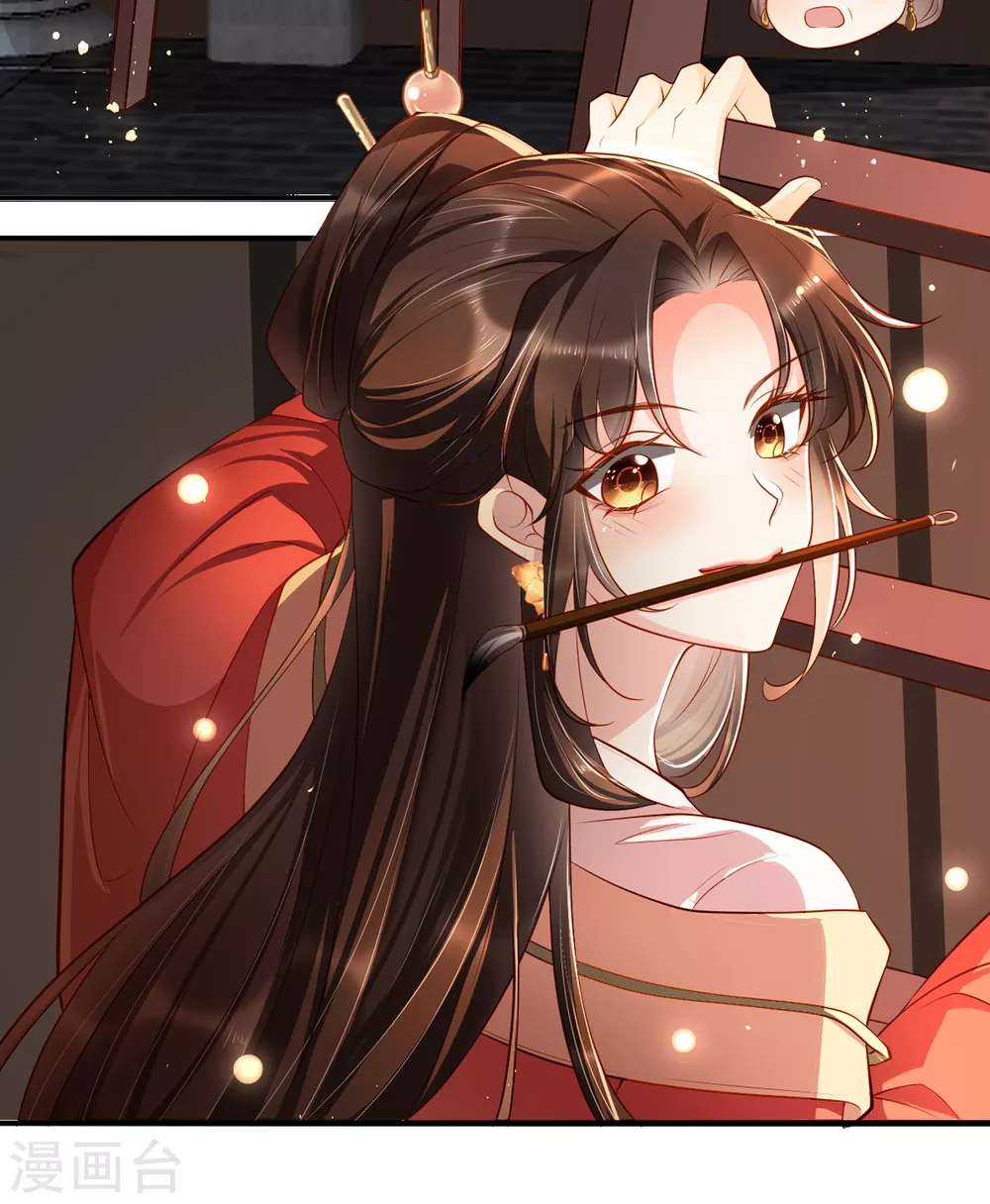 第7话 念念爱踏雪29