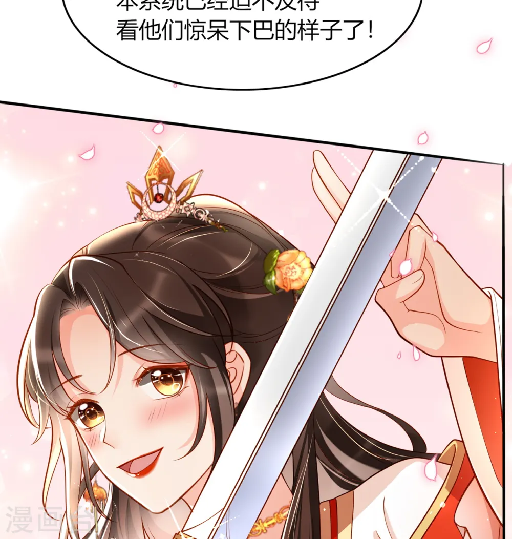 第13话 踏上舞台44
