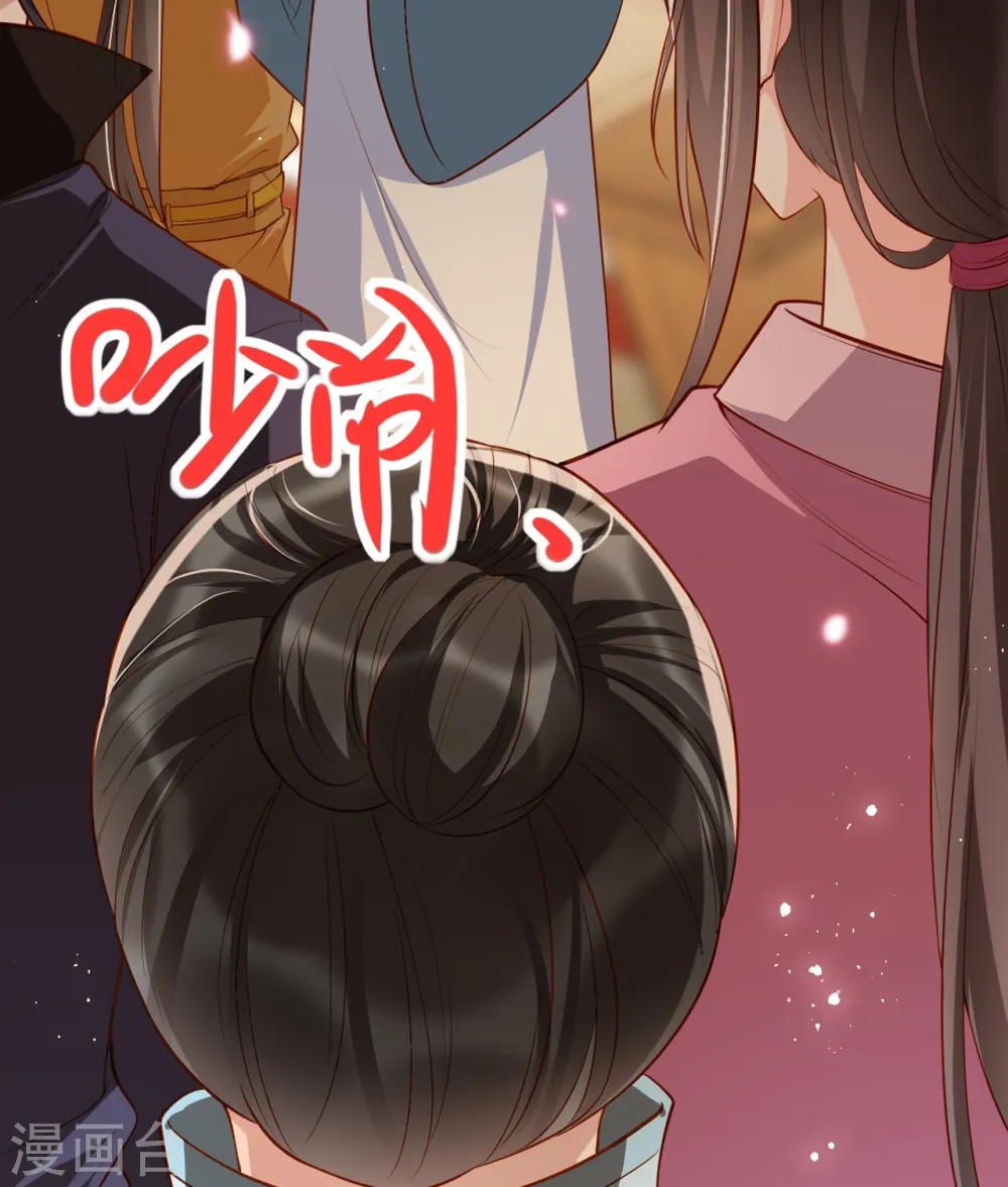 第13话 踏上舞台39