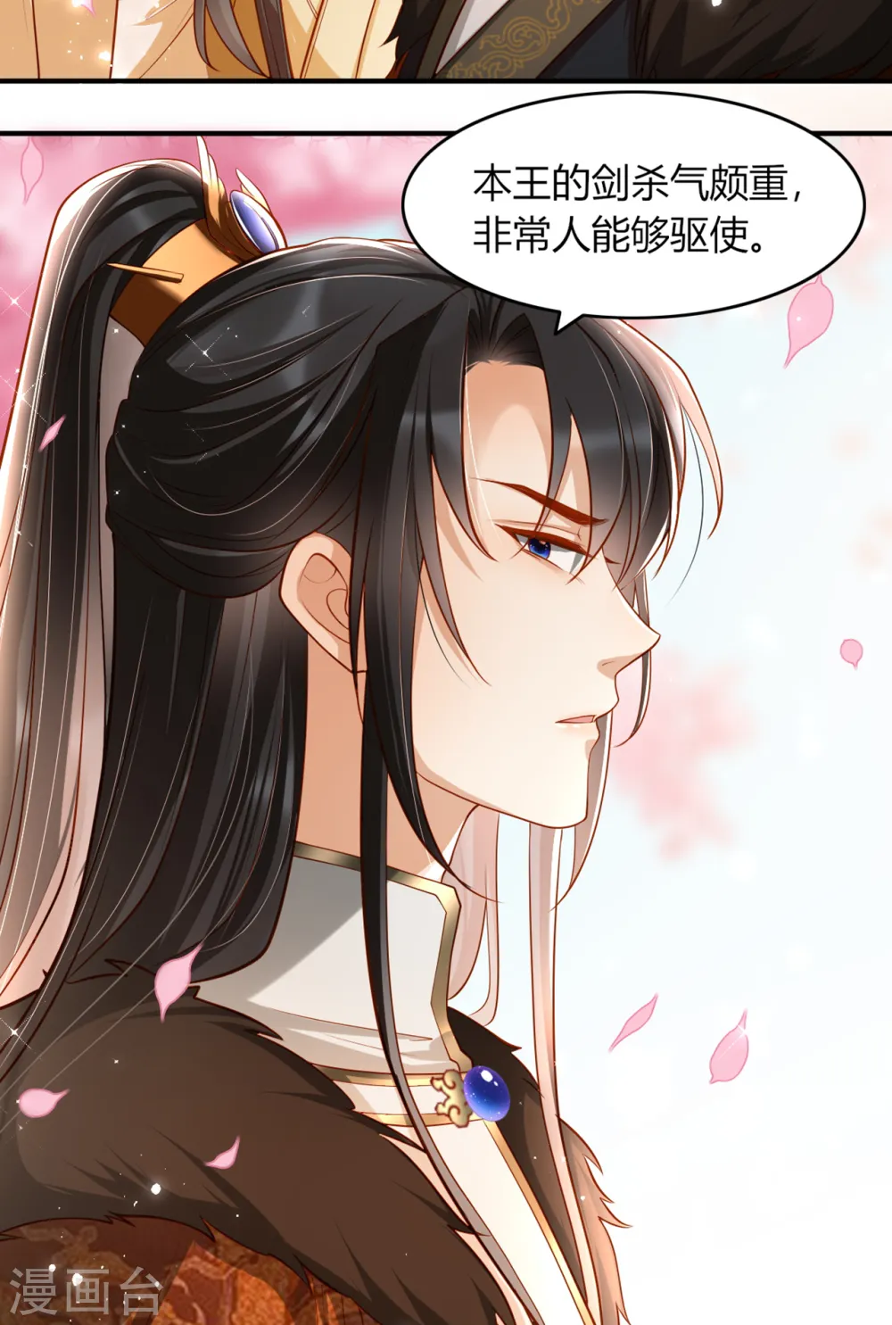 第12话 舞蹈挑战?24