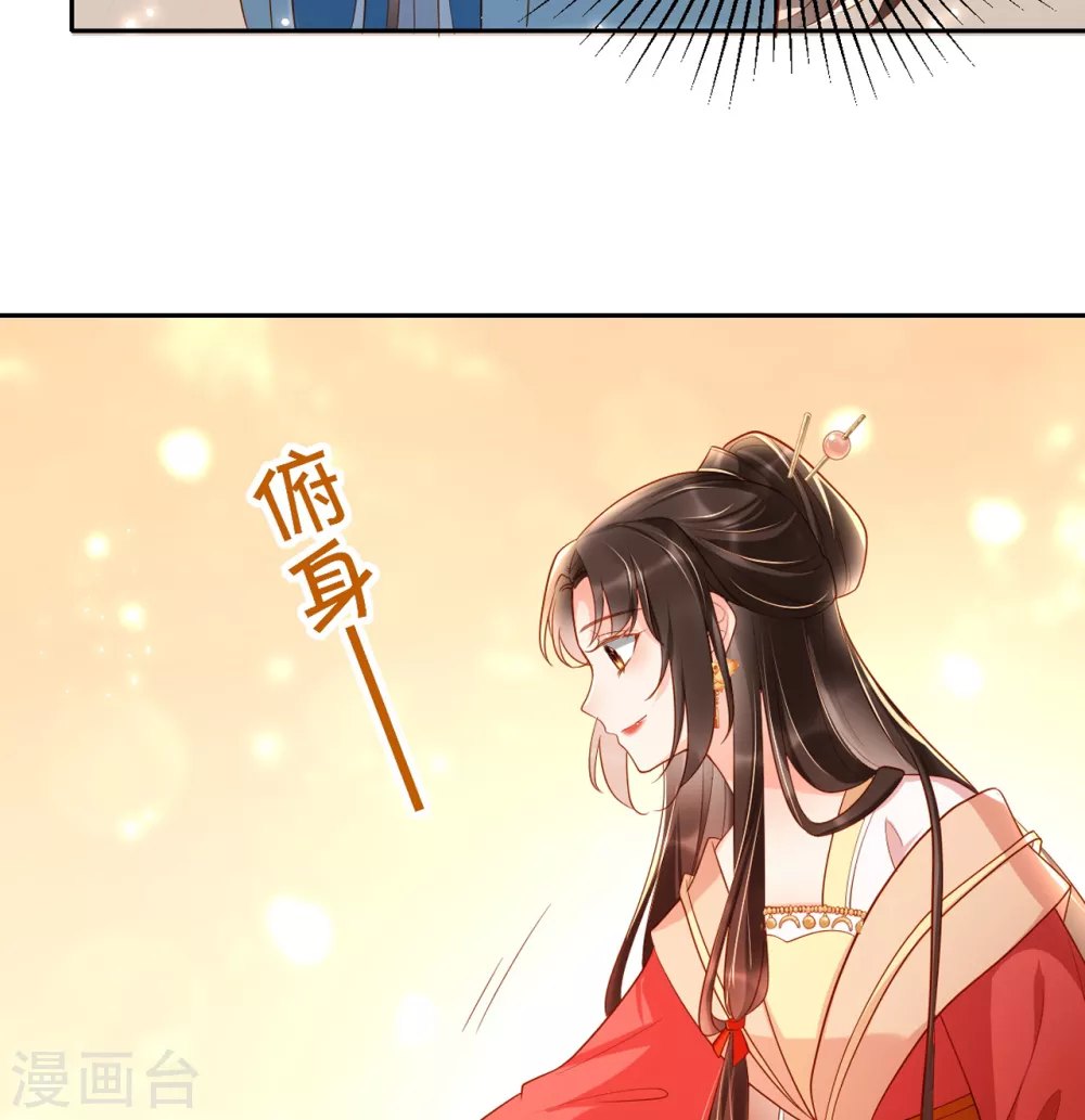 第7话 念念爱踏雪7