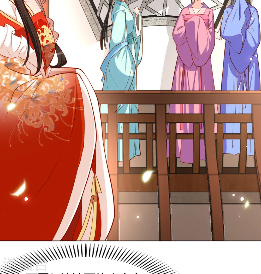 第10话 这是秦念念？18