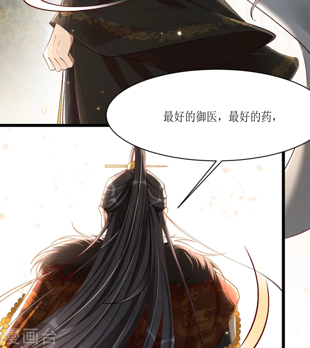 第19话 王爷好大杀气41
