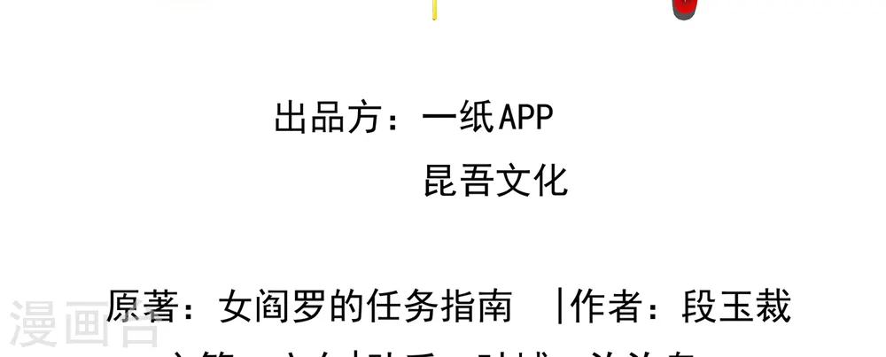 第11话 偷看被发现4